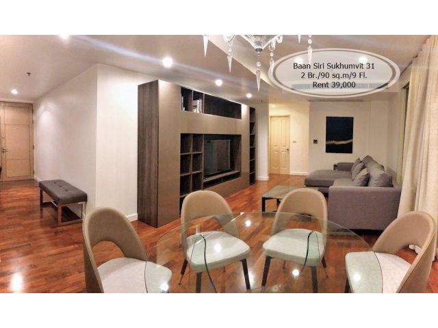 เช่า- Baan Siri Sukhumvit 31/2 ห้องนอน/ 90 ตร.ม /ชั้น 9 /ใกล้ BTS พร้อมพงษ์ เช่า 39,000