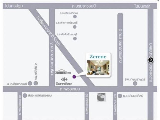 ขายบ้าน Zerene ซีรีน เพชรเกษม-พุทธมณทลสาย 3