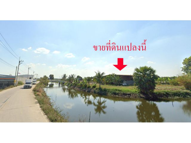 ขายที่ดินพร้อมสิ่งปลูกสร้าง (ลาดหลุมแก้ว ปทุมธานี)