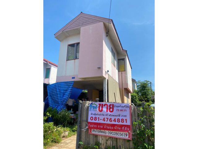 บ้านเอื้ออาทร T2205