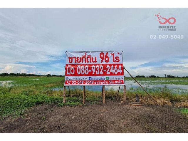 ขายที่ดิน 96 ไร่ 306 ตารางวา บางปลาม้า สุพรรณบุรี ใกล้แยกยกระดับสาลี