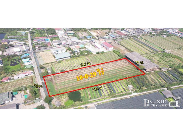 ที่อนาคตดี 10 ไร่ ในราคาโปรโมชั่น ใกล้แนวขยายเส้นกัลปพฤกษ์ ติด ถ.เลียบคลองหมื่นปรารมย์ ใกล้สายสี่ตัดใกม่-บางบอน 5 -ขายที