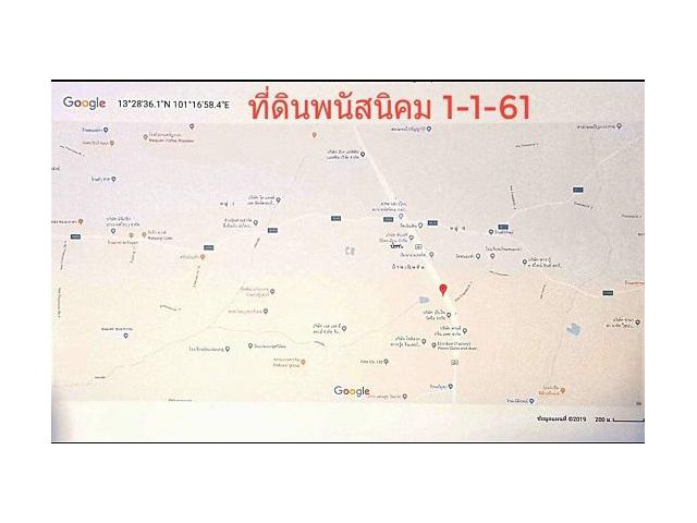 ขายที่ดินหนองเหียง แยกบ้านเนินหิน พนัสนิคม ทำเลดีใกล้ปั๊มปตท.ใหญ่