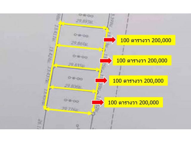 ที่ดินปราจีนบุรี วิวเขา เหมาะทำบ้านพัก บ้านสวน เนื้อที่ 100 ตารางวา