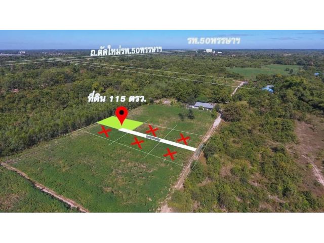 ที่ดินโซนเลี่ยงเมือง/ ไร่น้อย