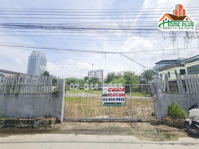 ที่ดินซอยอินทามาระ 25 บางซื่อ (ใกล้แยกสุทธิสาร)