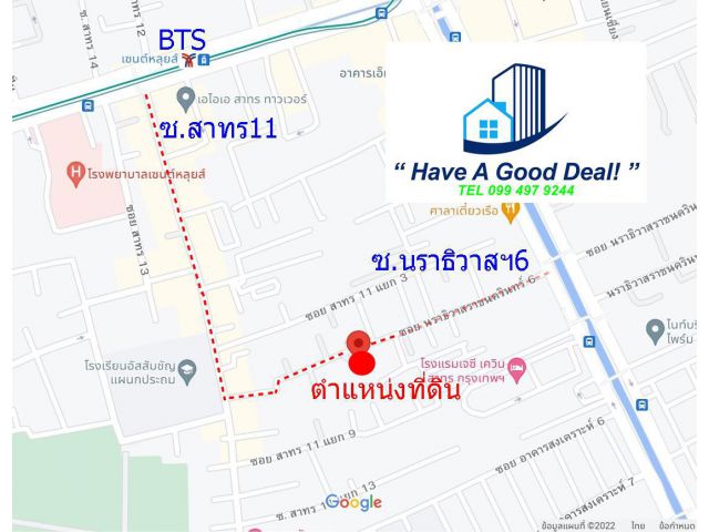 ที่ดินเปล่า 334.5 ตร.วา ถ.นราธิวาสราชนครินทร์ ซอย 6 (ซ.พิชัย2)