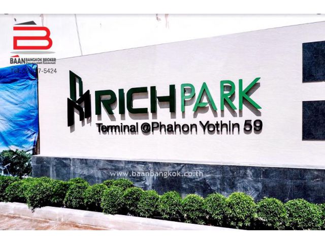 ห้องชุดคอนโด ริช พาร์ค พหลโยธิน 59 เนื้อที่ 24.7 ตร.ม. ถนนพหลโยธิน เขตบางเขน