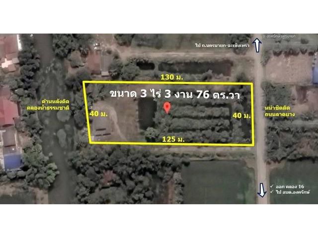 ที่ดิน คลอง 26 องครักษ์ หลังมหาลัย มศว.องครักษ์