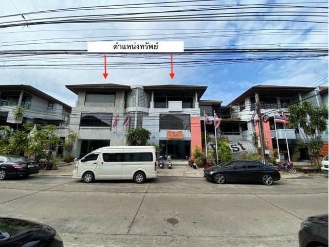 ขายและให้เช่า Home office หมู่บ้าน town in town