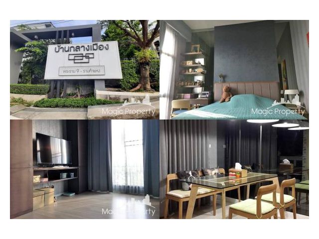 ขายทาวน์เฮ้าส์ 3 ห้องนอน บ้านกลางเมือง พระราม 9 รามคำแหง แขวงพลับพลา เขตวังทองหลาง กทม