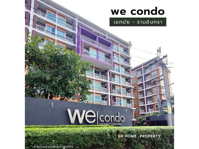 DD001006 ขาย วีคอนโด (we condo) เอกมัย-รามอินทรา