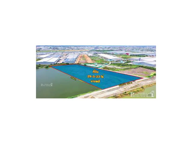 ขายที่สวยสีม่วง 29 ไร่เศษ ถมเกือบเต็ม เด่น ติดถนน 2 ด้าน เดินทางสะดวก ถนนเทพารักษ์  KK3593S