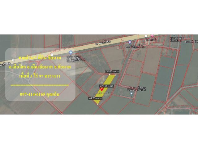 S1467ขายที่ดินที่ ต.เสือโฮก อ.เมืองชัยนาท จ.ชัยนาท คุณเอ็ม 097-414-6165
