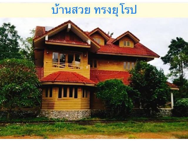 ด่วน ถูกที่สุด บ้านเดี่ยว 2 ชั้น เมืองหนองคาย