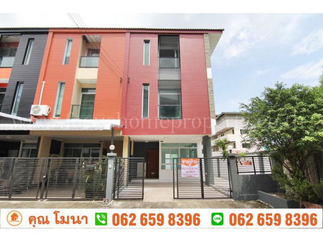 ขาย ไอ-เพลส รามอินทรา 23 ทาวน์โฮม 3 ชั้น หลังมุม
