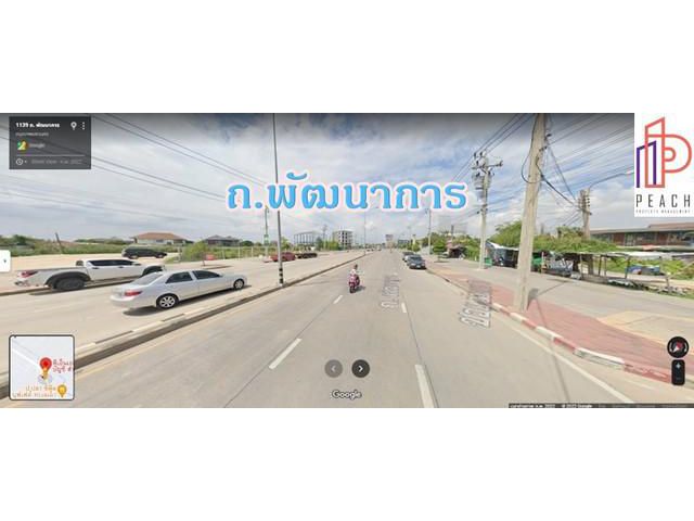ขายบ้านพร้อมที่ดิน ขนาด 80 ตร.ว.อยู่บนถนนพัฒนาการ