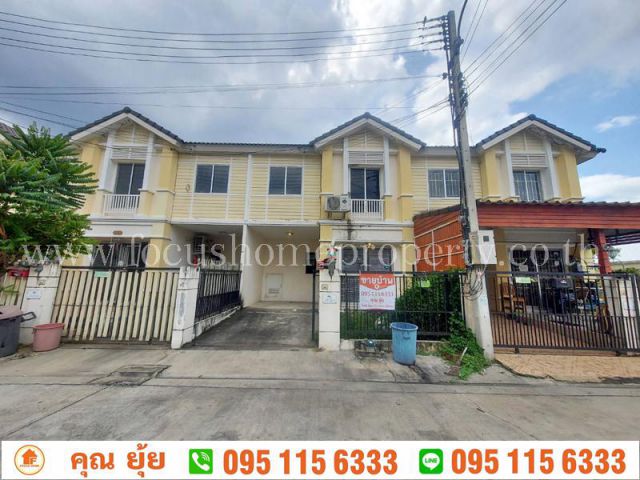 ขาย ทาวน์เฮ้าส์ พฤกษาวิลล์ 46/1 รังสิต-คลองสาม