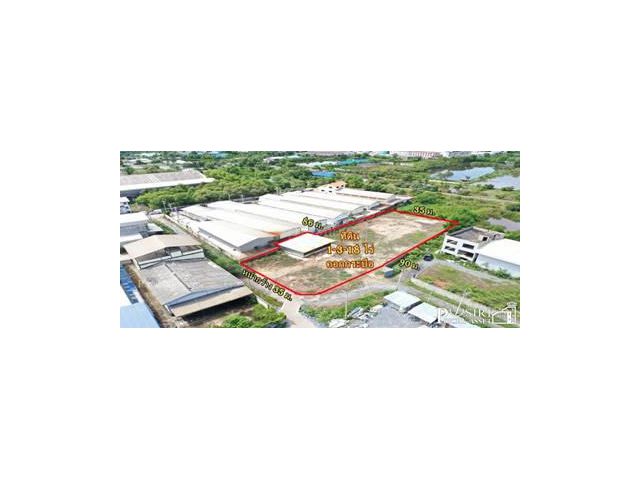 ขายที่สวยถมแน่น เกือบ 2 ไร่ ติดถนน 2 ด้าน ราคาต่ำกว่าตลาด ฟรี !โกดังขนาด 120 ตารางเมตร ใกล้คลองสี่วา-เอกชัย - KK3623S