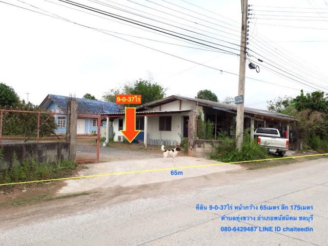 @@ขายที่ดิน 9-0-37ไร่ ติดถนนคอนกรีต ซอยทุ่งขวาง 11 ห่างจากถนน ทล.349 ประมาณ 200เมตร ที่ดินหน้ากว้าง 65เมตร ##