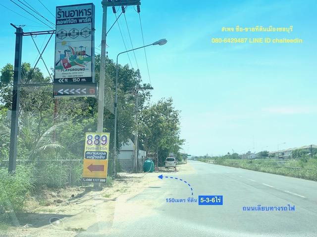 ##ขายที่ดินหนองปลาไหล เนื้อที่ 5-3-6ไร่ ใกล้ถนนเลียบทางรถไฟ ใกล้วัดหนองเกตุใหญ่ เหมาะพัฒนาเป็นโรงแรม ร้านอาหาร อื่นๆ##