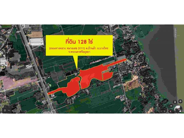 ขาย ที่ดินสวย ทำเลดี ติดถนนใหญ่ 6 เลน