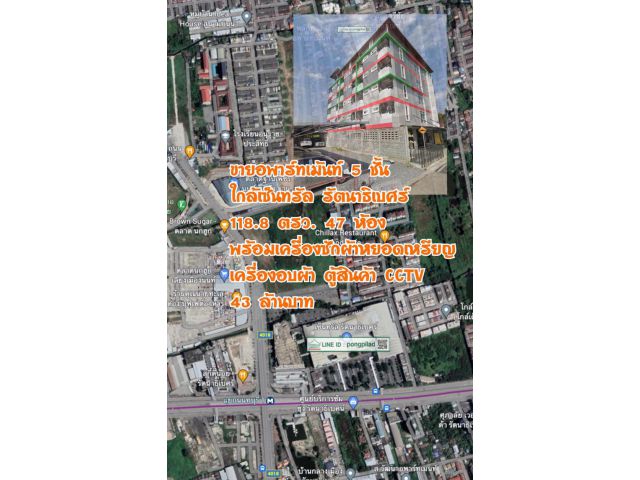 ขายอพาร์ทเม้นท์นนทบุรี ใกล้เซ็นทรัลรัตนาธิเบศร์ 118.8 ตรว. 5 ชั้น 47 ห้อง
