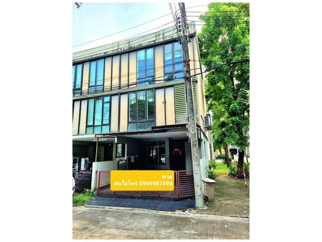ขายทาวน์โฮม Areeya Tobe ถนนลาดปลาเค้า