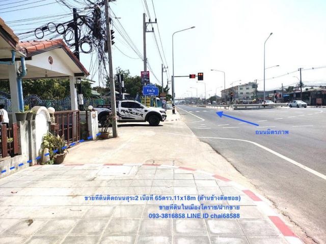 ###ขายที่ดินในเมืองโคราชติดถนนสุระ2 ใกล้เทอร์มินอล21 ใกล้เดอะมอลล์ แปลงเล็กเนื้อที่ 65ตร.ว หน้า 13.5 เมตร ##
