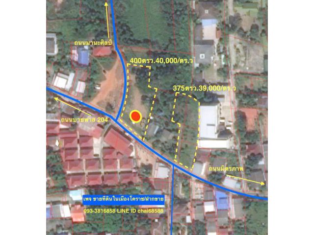 ##ขายที่ดินในเมืองโคราชใกล้ถนนบายพาส 204 ใกล้จุดขึ้น-ลงถนนมอเตอร์เวย์ บางปะอิน-นครราชสีมา ทำเลดีเหมาะพัฒนา 2แปลง เนื้อที่ 375ตรว.,400ตรว.##