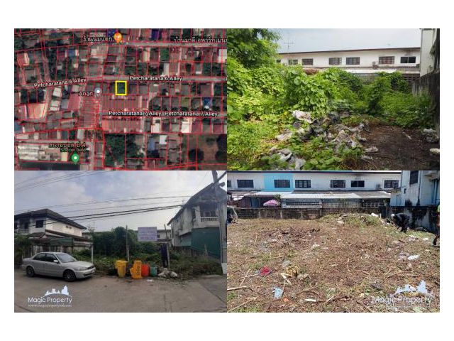 ขายที่ดิน 63 ตร.ว. ในประชาชื่น-นนทบุรี ซอย 8 แยก 1/4 บางเขน เมืองนนทบุรี