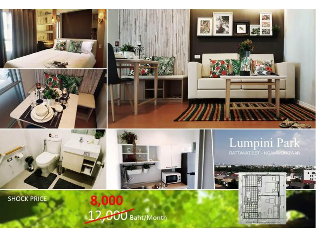 ขาย/เช่า ลุมพินี พาร์ค รัตนาธิเบศร์-งามวงศ์วาน ขนาด 34.17 ตรม. ชั้น 7 ห้อง 704 PREMIUM ZONE