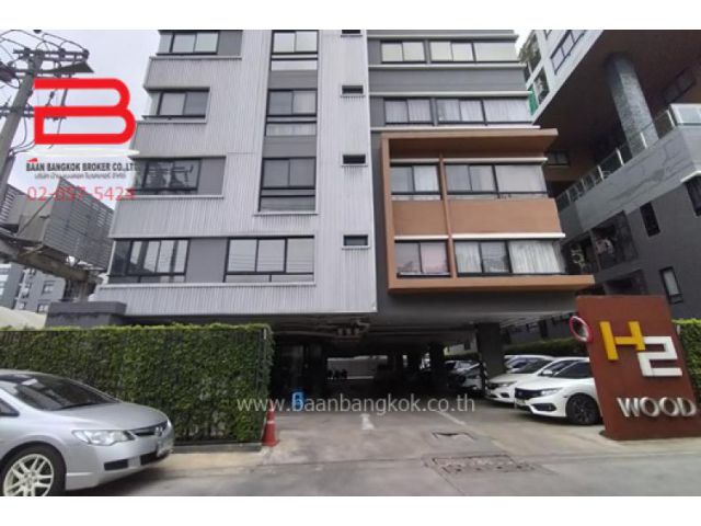 ห้องชุดคอนโด เอชทู วูด เนื้อที่ 22.52 ตรม. ถนนรามอินทรา เขตบางเขน