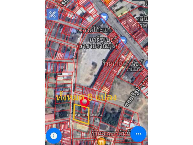 ขายที่ดินติดตลาดปราณบุรี ประจวบ