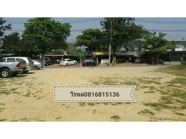 ขายที่ดิน 386.5 ตรว.ซอยชมจันทร์ ใกล้ certral airport plaza