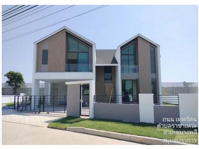 ขายบ้านเดี่ยว เนอวานา เอเลเมนท์ บางนา