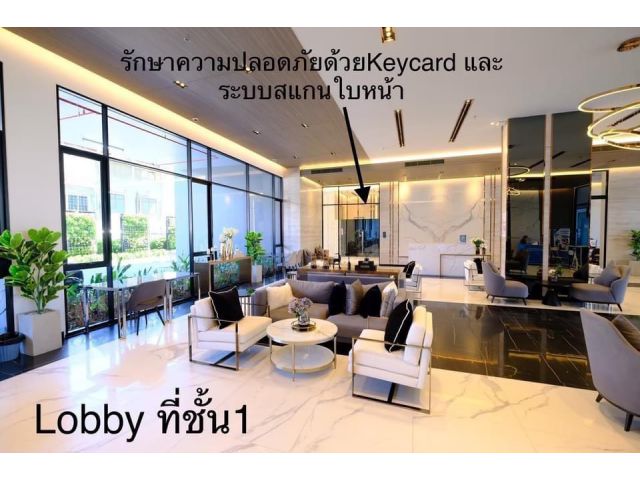 คอนโดศุภาลัย ลอฟท์ แยกไฟฉาย ช็อป2