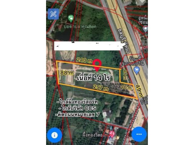 ที่ดินริมเขาติดถนนหมายเลข7 เนื้อที่ 14ไร่ ไร่ละ 9ล้าน ต.บางพระ อ.ศรีราชา จ.ชลบุรี