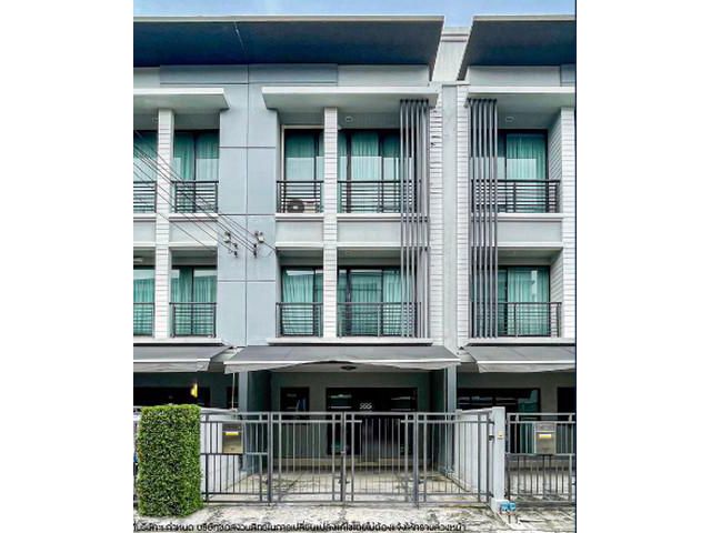 บ้านกลางเมือง รัตนาธิเบศร์