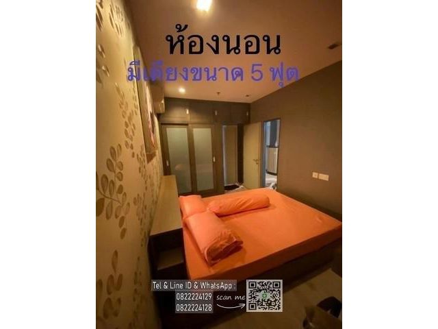ให้เช่าคอนโด ไอดีโอ โมบิ พระราม 9  ขนาด 30.71 ตรม.
