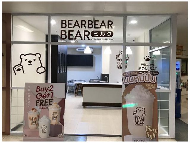เซ้งกิจการร้านนมหมีปั่น อาคาร เอสวีซิตี้ ทาวเวอร์
