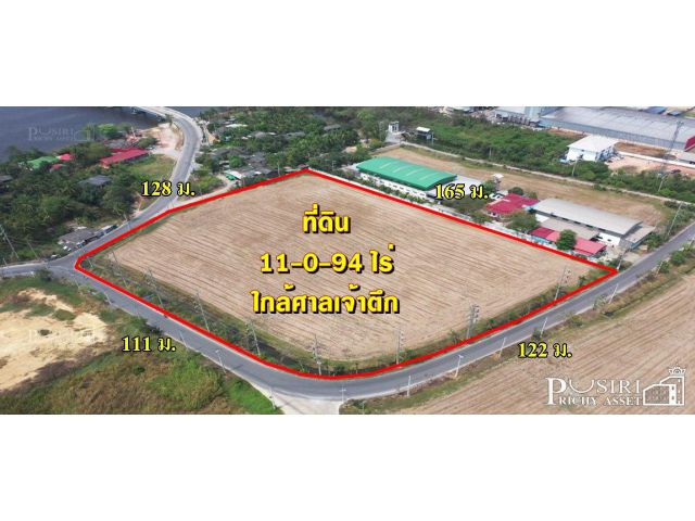 ที่ดิน 11 ไร่เศษ ติดถนน 3 ด้าน หน้ากว้าง 115-125 ม. เดินทางสะดวกใกล้ศาลเจ้าตึก ท่าเสา และสะพานข้ามแม่น้ำไปฝั่งอำแพง  KK3