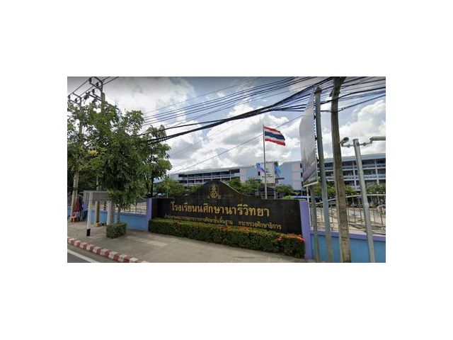 ขายที่ดิน บางบอน 8-1-75 ไร่ ราคา 202.53ล้าน