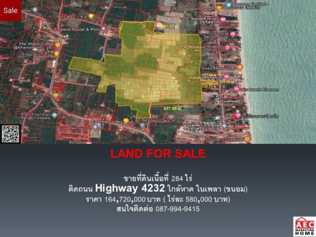 ขาย ที่ดินเปล่า อำเภอขนอม จังหวัดนครศรีธรรมราช