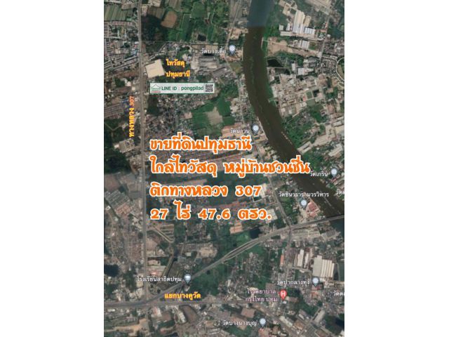 ขายที่ดินปทุมธานี ใกล้ไทวัสดุ สนามกอล์ฟ หมู่บ้านชวนชื่น ติดทางหลวง 27 ไร่ 47.6 ตรว.