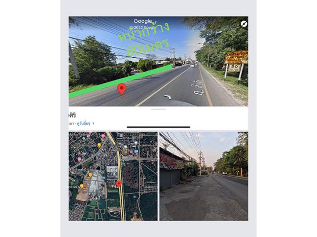 ขายที่ดิน ติดถนนหลัก เส้น304 โคราช-ปักธงชัย อยู่ฝั่ง ไปตัวเมืองโคราช เนื้อที่ 9ไร่ สนใจโทร 086 980 1234