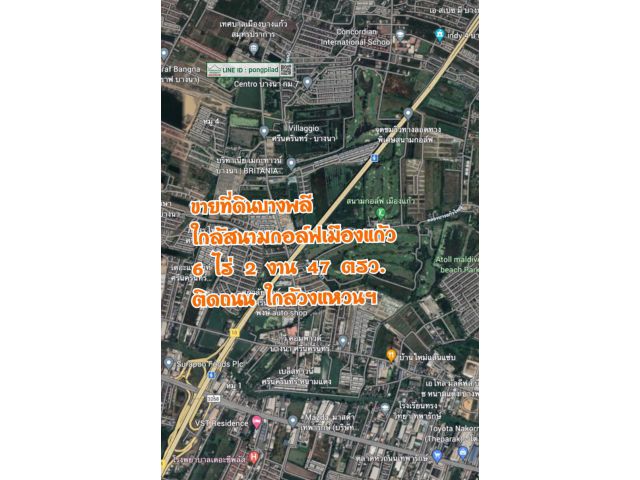 ขายที่ดินบางพลี ใกล้สนามกอล์ฟเมืองแก้ว ติดถนน ใกล้วงแหวนฯ 6 ไร่ 2 งาน 47 ตรว. ตรว.ละ 85,000 บาท