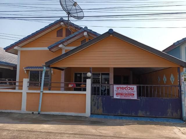 ขายบ้านเดี่ยวชั้นเดียว ในเครือสหพัฒน์แหลมฉบัง