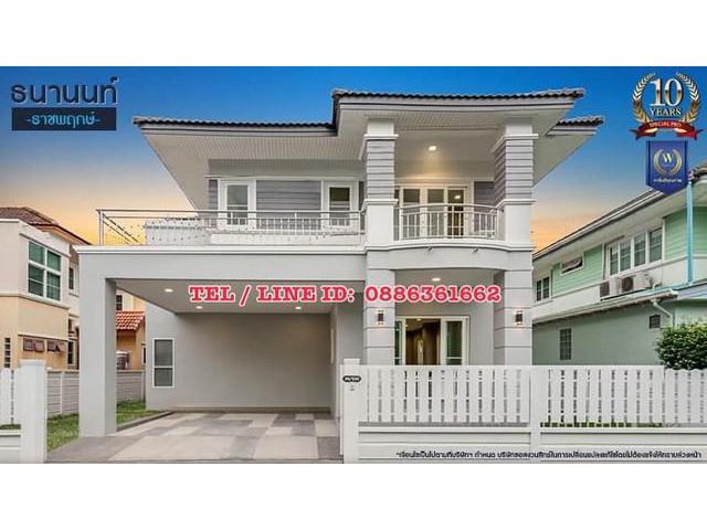 ขายบ้านเดี่ยว ธนานนท์ ราชพฤกษ์-พระราม 5