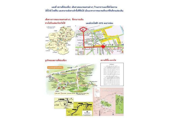 ขายที่ดิน บ้าน 1 หลังพร้อมอยู่ โรงงาน 1 หลัง